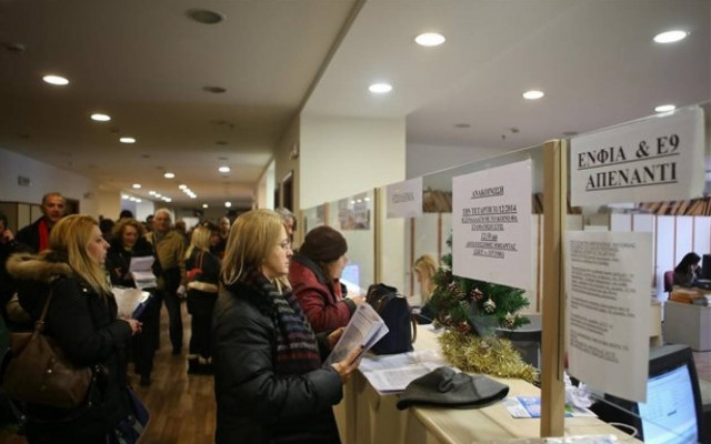 Έχετε ληξιπρόθεσμα; Δείτε πώς θα απαλλαγείτε