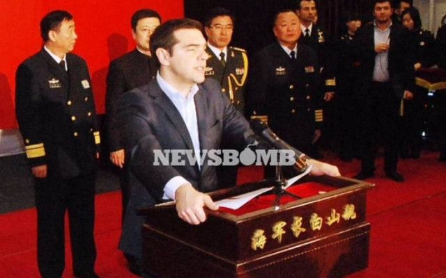 Το βίντεο της ημέρας: Όταν ο Αλέξης Τσίπρας μίλησε κινέζικα!