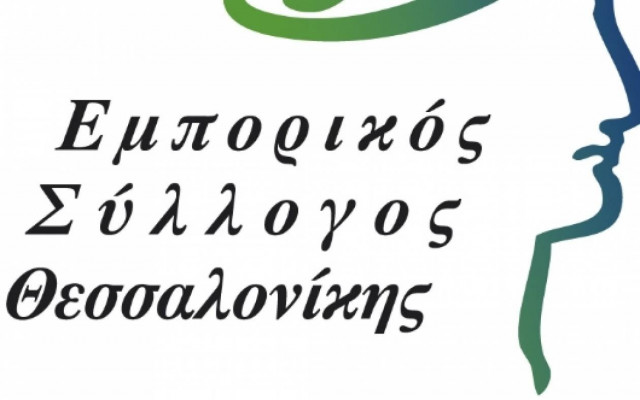 Οι θέσεις των εμπόρων για το φορολογικό και τα μέτρα στήριξης