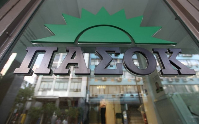ΠΑΣΟΚ: Τελείωσαν τα μεγάλα και εύκολα λόγια