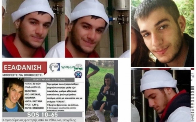 Αγωνία για την τύχη του 20χρονου αγνοούμενου Βαγγέλη