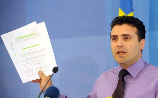 ΗΠΑ: Εξετάζουν το ενδεχόμενο απαγόρευσης εισόδου σε Σκοπιανούς