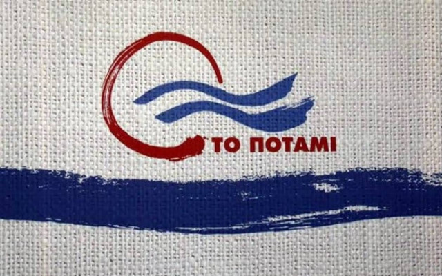 Ποτάμι: Μεταρρυθμίσεις κόντρα στις ανεδαφικές πολιτικές