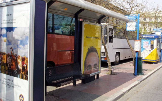 Χωρίς λεωφορεία η Αττική 11.00-17.00