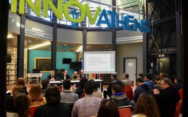 Ξεκινά ο 2ος κύκλος προγράμματος καινοτόμου σχεδίασης