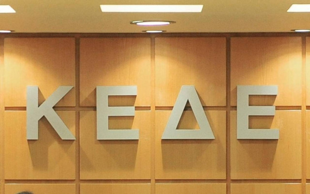 Συνεδρίαση ενημέρωσης στην ΚΕΔΕ