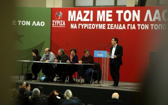 Το Σάββατο 28/02 και την Κυριακή 01/03 συνεδριάζει η Κεντρική Επιτροπή ΣΥΡΙΖΑ