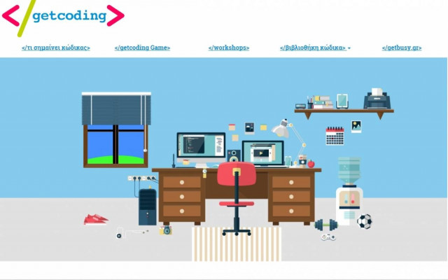 Μάθε προγραμματισμό παίζοντας