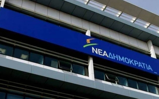 ΝΔ: Η συμφωνία αποτελεί παράταση του μνημονίου