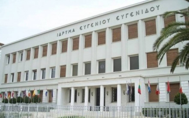 Ίδρυμα Ευγενίδου: Αφιέρωμα στο Διεθνές Έτος Φωτός