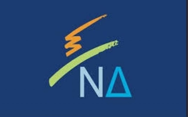 Στρατηγική συμφωνίας με το ΣΥΡΙΖΑ