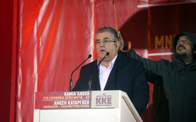 Διαμαρτυρία ΚΚΕ προς τη ΝΕΡΙΤ για τη μετάδοση της ομιλίας Κουτσούμπα