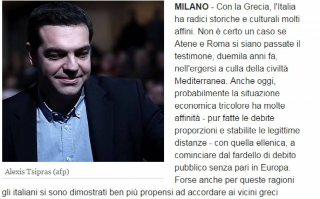 Λα Ρεπούμπλικα: Περισσότερος χρόνος και εμπιστοσύνη στην Ελλάδα