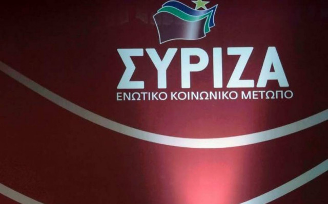 Τρεις υποψηφιότητες για τη θέση του γενικού γραμματέα της ΠΓ του ΣΥΡΙΖΑ