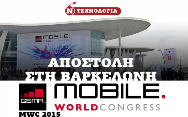 To Facebook θέλει να συνδέσει τους πάντες στο Διαδίκτυο