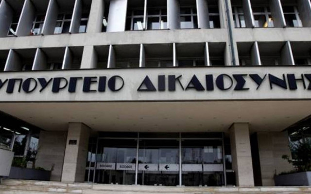 Τηλεφώνημα για βόμβα στο υπουργείο Δικαιοσύνης