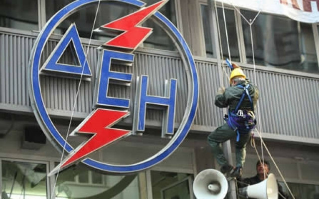 Αυξήσεις στους εργαζόμενους της ΔΕΗ μέσω επιδομάτων