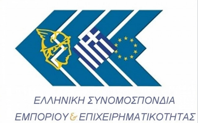 ΕΣΕΕ: Επιτήρηση και όχι δέσμευση λογαριασμών όσων οφείλουν στο Δημόσιο