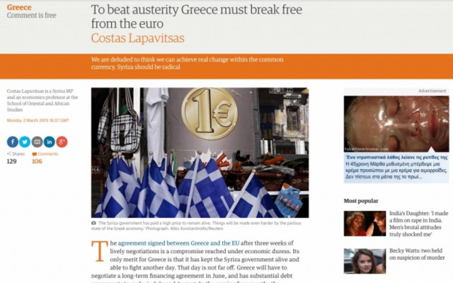 Λαπαβίτσας: Πρέπει να απελευθερωθούμε από το ευρώ