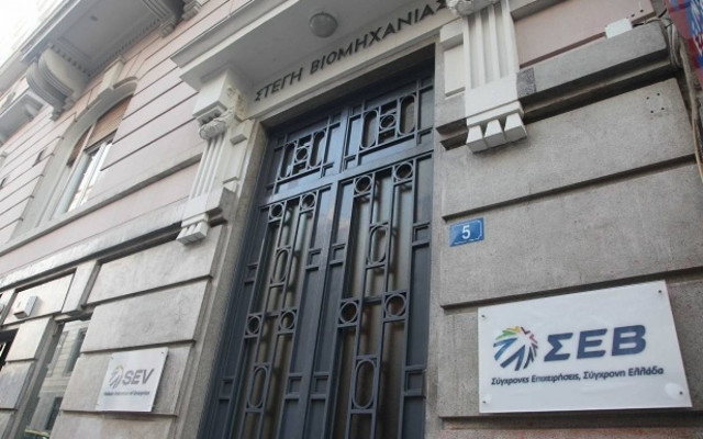 ΣΕΒ: Τριμερής διαπραγμάτευση για τον κατώτατο μισθό