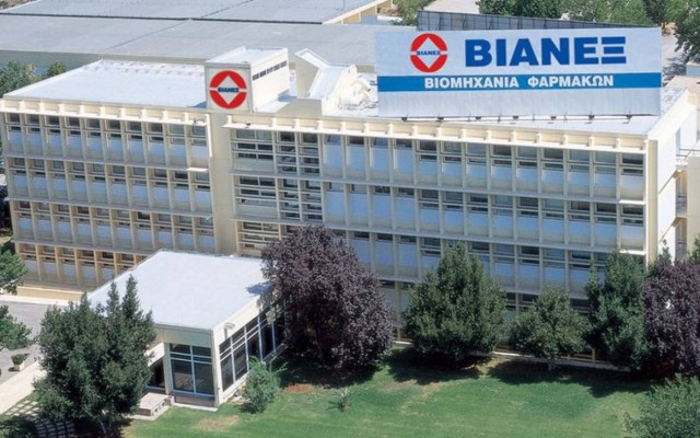 Η ΒΙΑΝ/ΒΙΑΝΕΞ χρυσός χορηγός στη 2η Επαγγελματική Ημερίδα του ΣΥ.ΦΑ Θεσσ/κης