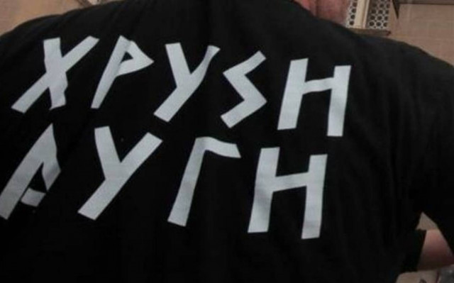 Σύγκληση της Επιτροπής Οικονομικών Υποθέσεων ζήτησε η Χρυσή Αυγή