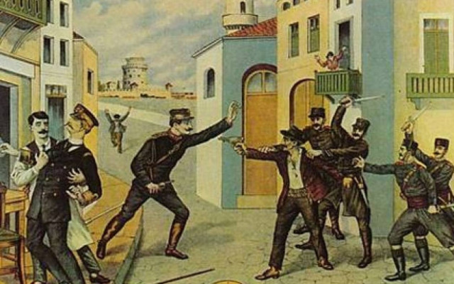 Σαν σήμερα δολοφονείται ο Γεώργιος Α'