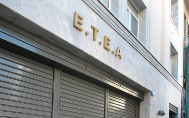 Μέσω του υπολογιστή σας η βεβαίωση αποδοχών της σύνταξης