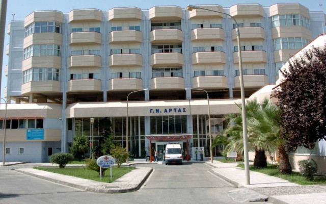 Νοσοκομείο Άρτας: Ακόμη οφείλονται δεδουλευμένα από το 2009