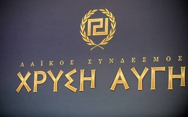 Χρυσή Αυγή: Στημένη η διαμάχη ΣΥΡΙΖΑ – ΝΔ για τους λαθρομετανάστες