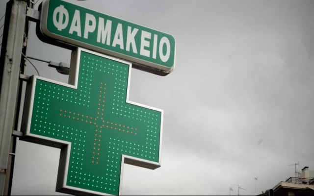 «Οι φαρμακοποιοί δεν θα γίνουν οι αστυνόμοι των ασφαλισμένων»