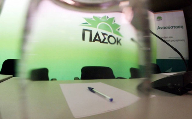 ΠΑΣΟΚ: Να δοθεί στη δημοσιότητα το κείμενο της παράτασης της σύμβασης