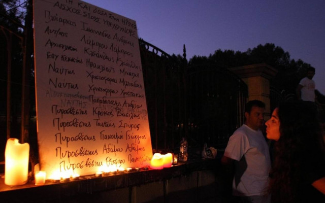 Υπόθεση έκρηξης στο Μαρί: Διαμαρτυρίες για απονομή χάριτος στον πρώην υπουργό Άμυνας