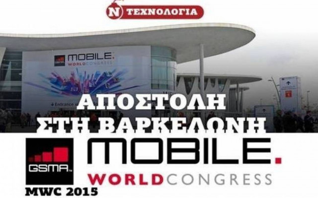 Αυτοκίνητα με αυτόνομη οδήγηση από το 2016