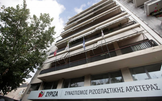 Καθορίστηκαν οι αρμοδιότητες των μελών της Π.Γ του ΣΥΡΙΖΑ