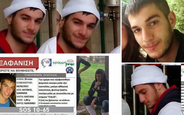 Θύμα άγριου bullying ο Βαγγέλης Γιακουμάκης σύμφωνα με το πόρισμα της ΕΔΕ