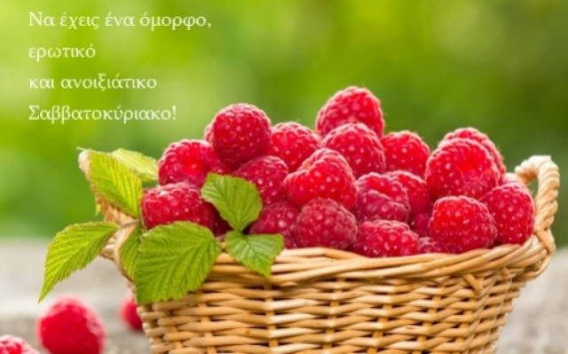 Τι λένε τα άστρα σήμερα, 7/3;