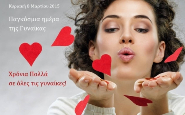 Τι λένε τα άστρα σήμερα, 8/3;