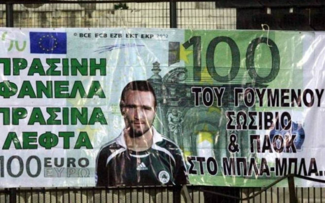 Παναθηναϊκός-ΠΑΟΚ: Οι 30 «διπλοί πράκτορες» κι ο ξεχωριστός «Σάλπι» (photos+videos)