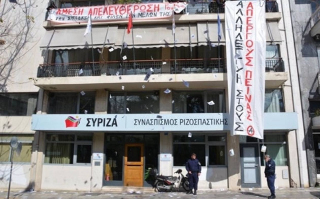 Κατάληψη από αντιεξουσιαστές στα γραφεία του ΣΥΡΙΖΑ