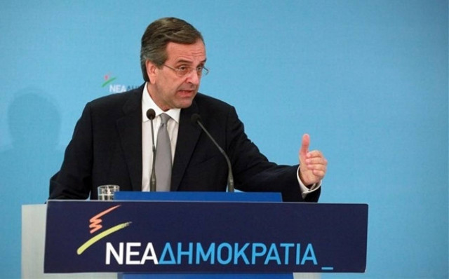 Συνεδριάζει η Πολιτική Επιτροπή της ΝΔ