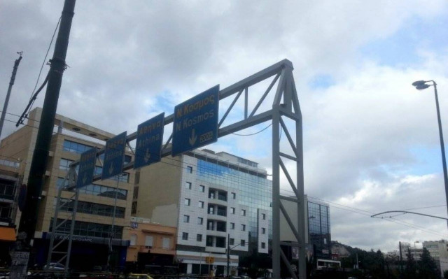 Μια ημέρα στις μυστικές γωνιές του Νέου Κόσμου (Photos)