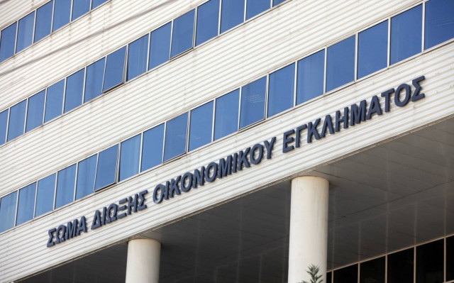 Στον εισαγγελέα στοιχεία από την ΤτΕ για ανείσπρακτα επιχειρηματικά δάνεια