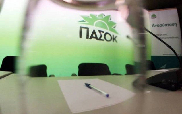 ΠΑΣΟΚ: Γιατί αργούν Τσίπρας και Καμμένος με την εξεταστική για το μνημόνιο;