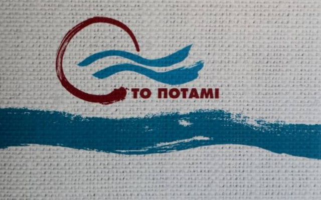To Ποτάμι: Να μη σπαταλάει η κυβέρνηση χρόνο σε ασκήσεις εσωκομματικών ισορροπιών