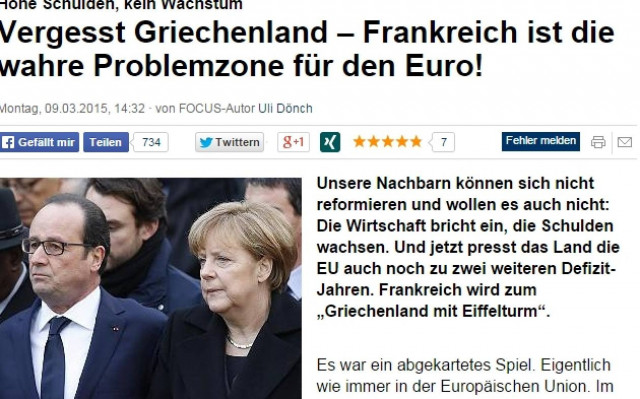 Focus: Η Γαλλία γίνεται η Ελλάδα με τον Πύργο του Άιφελ