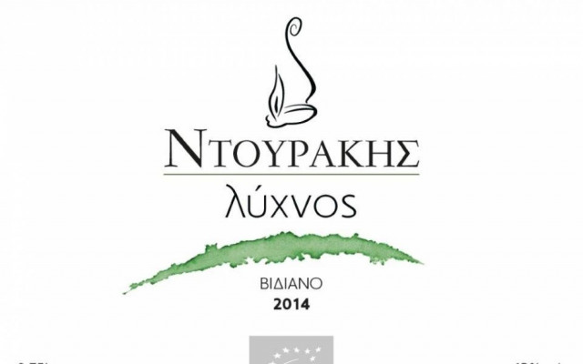 Νέα Συνεργασία της Β.Σ.Καρούλιας Α.Β.Ε.Ε.Π. με το Οινοποιείο της οικογένειας Ντουράκη