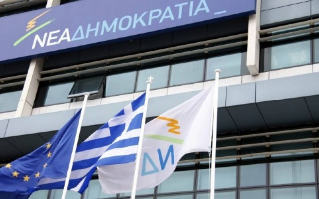 Παιχνίδι με τους αντιπροέδρους της ΝΔ