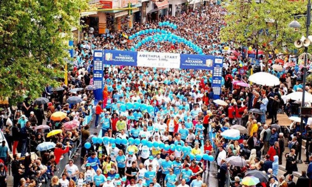 10ος Διεθνής Μαραθώνιος «ΜΕΓΑΣ ΑΛΕΞΑΝΔΡΟΣ»: Παράταση στις  εγγραφές