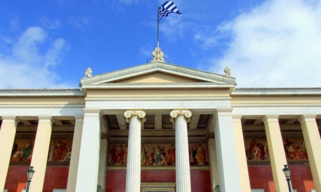 Υπουργείο Παιδείας: Δεν θα διαγραφούν αιώνιοι φοιτητές